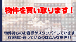 �L����̔��蕨���W����W